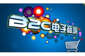 B2C商城系统如何推广品牌